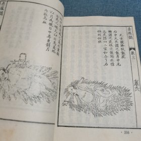 气功导引养生（一版一印）