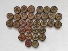 老象棋32全（背刻品牌）