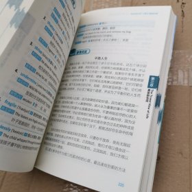 感动世界的文字：英语小故事大全集 提高篇