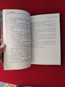 悬崖边的贵族·蒋友柏：蒋家王朝的另一种表达