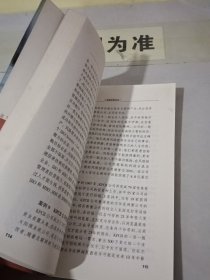 风险投资:操作、机制与策略(少许黄斑)