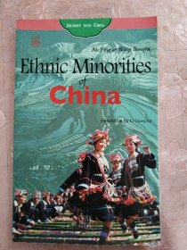 中国之旅：民族之旅（英文版）
