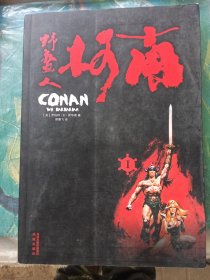 野蠻人柯南Ⅰ