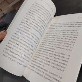 陆上行舟——一个中国记者的拉美毒品调查（央视记者刘骁骞用一段段生死旅途汇成深度调查实战手册。）
