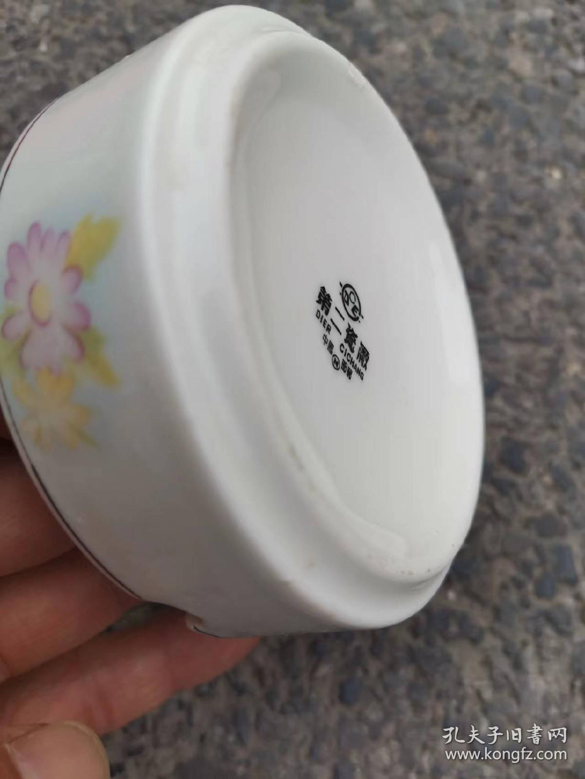 出邯郸第二瓷厂小红花烟灰缸