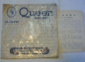 平劇:打登州(三家店)、漢陽院、焚緜山、翠屏山(馬派正宗拿手曲集)黑膠唱片