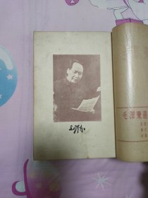 毛泽东选集1948年5月东北书店，硬精装自然旧，绿色布面，品好。藏书者老革命家签名于1948年8月。绿皮1