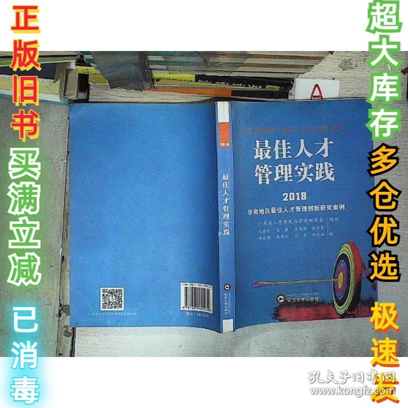 建筑施工测量焦有权 赵桂生9787307152939武汉大学出版社2015-03-01