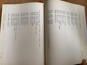 张氏宗族族谱 （清流源流四川雷波县汶水镇大小天坝）（仅印200册）