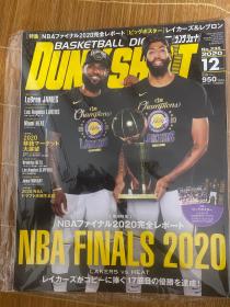 日版NBA篮球杂志Dunk shoot 2020年10月