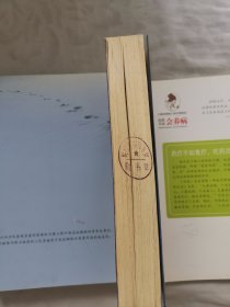 华克之传奇 下单赠书