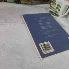 在蓝色中旅行：安徒生传