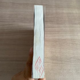 民商法论丛（第36卷）