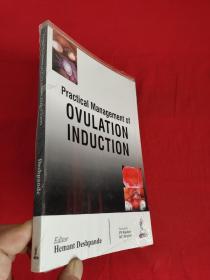 Practical Management of Ovulation Induction      （ 小16開）  【詳見圖】，全新未開封