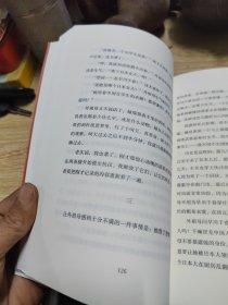 一九三八年的铁