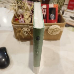 城堡.卡夫卡小说全集（原塑封）