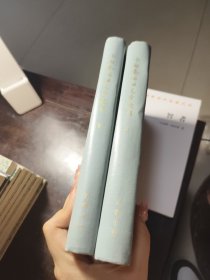白雨斋词话足本校注 （上下）