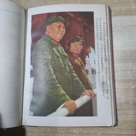 红卫兵笔记本