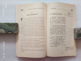 书虫.牛津英汉对照读物《远大前程》《远离尘嚣》《苔丝》《大卫.科波菲尔》《风语河岸柳》《巴斯克维尔猪犬》