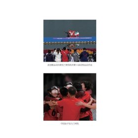 水让我重生——中国残奥冠军访谈录(正版全新可开发票)