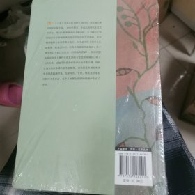 十三步：莫言作品系列