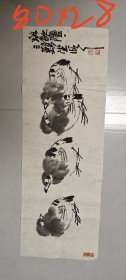 上海著名书画家（吴颐人）竹鸡图