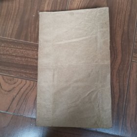 中国古代数学簡史上册
