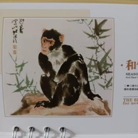 2016年金猴送福月历／共47幅猴的国画，每周一幅