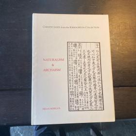 自然与仿古：KIRKNORTON收藏中国玉器【动物题材 82件藏品 彩图 印刷精美】chinese jades naturalism and archaism