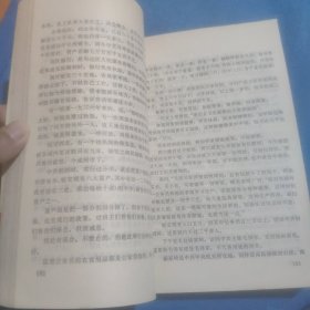 毛泽东访问记