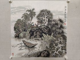 邓子芳，​中国美术家协会理事，海南省美协主席。邓子芳四平尺斗方山水画68*69cm《滨海晨曲》，软片。（保真书画）
