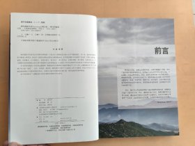 蜂鸟摄影学院Photoshop后期宝典