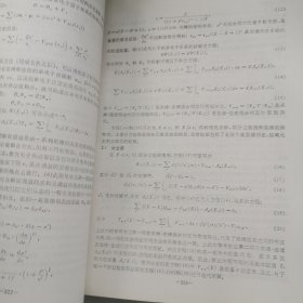 态-态反应动力学和原子分子激发态