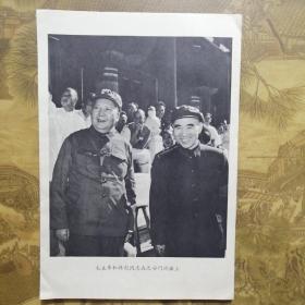 毛主席和林彪同志在天安门城楼上