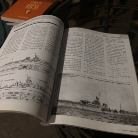 二战日本海军、联合舰队 舰艇 全览