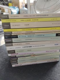 中国当代艺术精品共计20本不重复仅售188元包邮