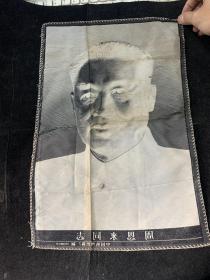 杭州丝织画，三伟人，