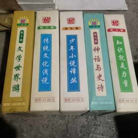 火凤凰