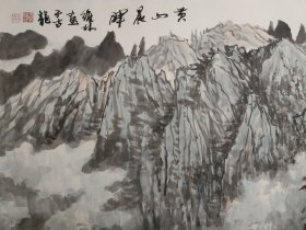 保真书画，安徽名家，宣城市第一任美协主席，李维林六尺整纸山水画《黄山晨晖》97*180cm，纸本托片。