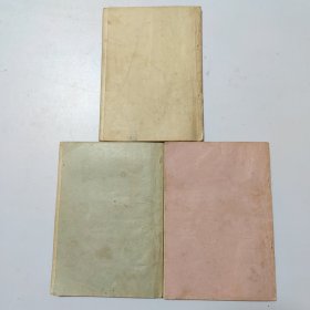 飘香:上中下3本合售