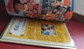 新周刊 148