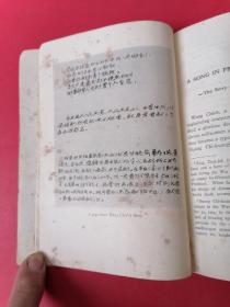 王杰《英文版1967年》