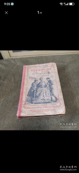 外文原版书 法语语法 grammaire cours moyen par claude auge 北平美大书屋