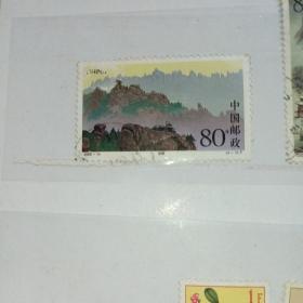 邮票2000-14（信销票）