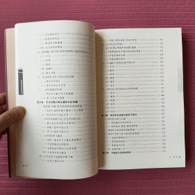 名家名著：中西文化交流史