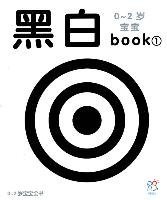 表情BOOK