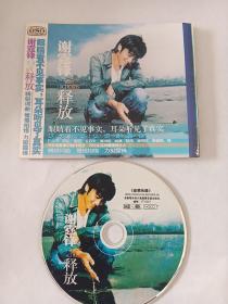 歌曲CD：    谢霆锋释放      1CD  （简装）  多单合并运费