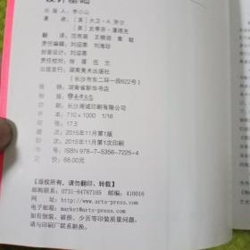 设计基础