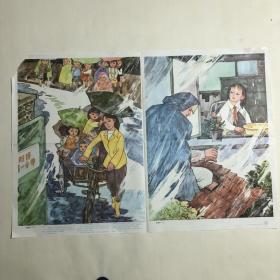 送孩子放学