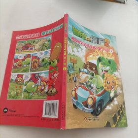 植物大战僵尸2极品爆笑多格漫画